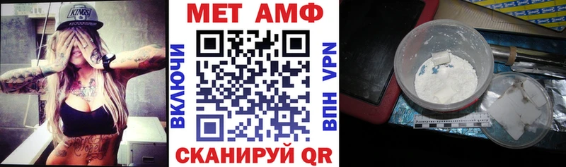 АМФ 97% mega маркетплейс Прокопьевск магазин продажи