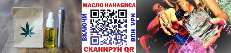 ОМГ ОМГ маркетплейс  Прокопьевск  Еда ТГК марихуана 