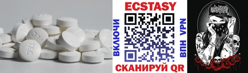 ЭКСТАЗИ VHQ  Прокопьевск 