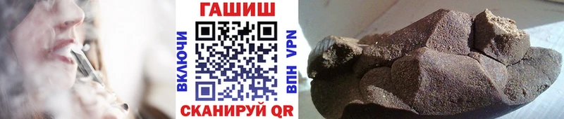 ГАШ VHQ  даркнет сайт  Прокопьевск 