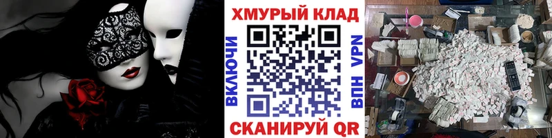 Героин афганец дарнет шоп Прокопьевск