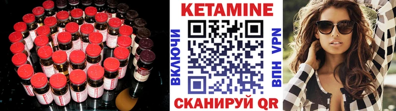Кетамин ketamine  наркотики  Прокопьевск 