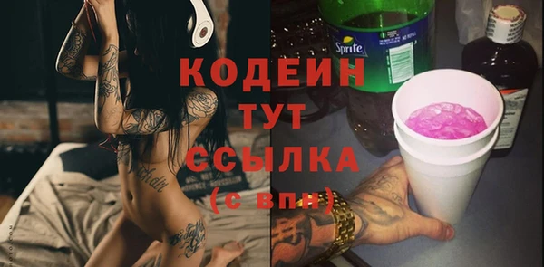 винт Абинск
