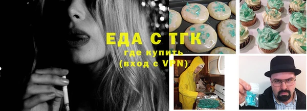МДМА Абаза