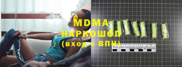 дживик Абдулино