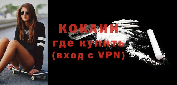 синтетический гашиш Алексин