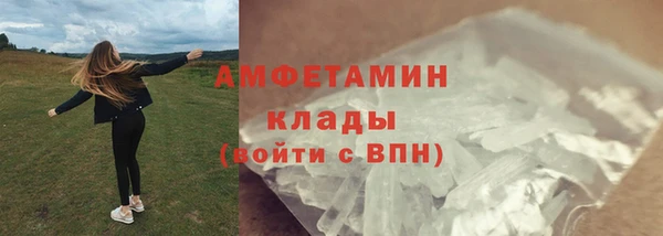 МДМА Абаза