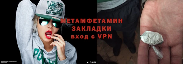 МДМА Абаза