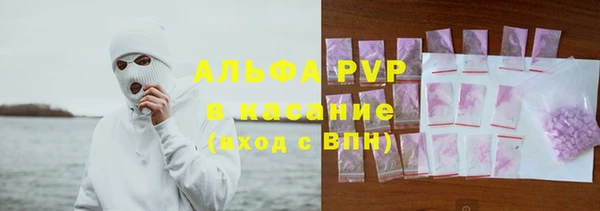 винт Абинск