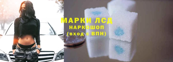 МДМА Абаза