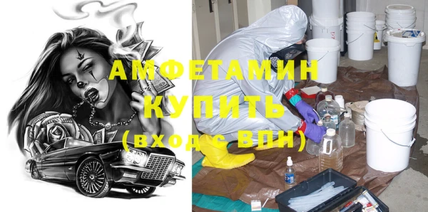 МДМА Абаза