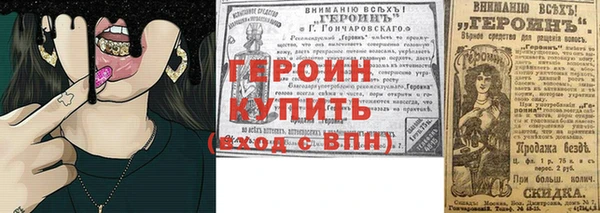 МДМА Абаза