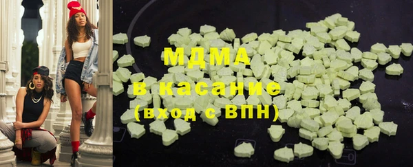синтетический гашиш Алексин