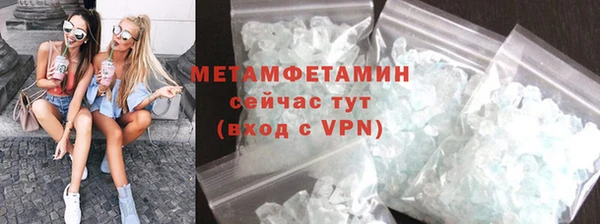 дживик Абдулино