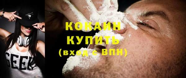 синтетический гашиш Алексин