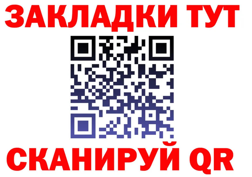 ТГК концентрат вход это KRAKEN Прокопьевск