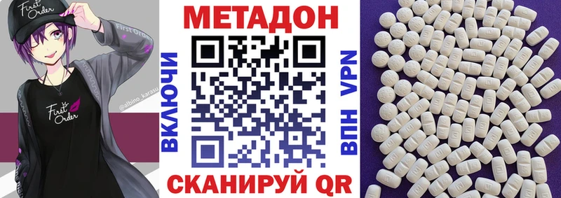 купить   Прокопьевск  Метадон мёд 