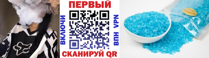купить закладку  Прокопьевск  Метамфетамин винт 