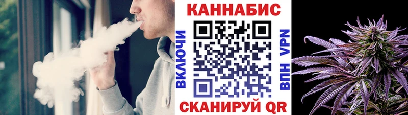 как найти   Прокопьевск  Бошки Шишки гибрид 